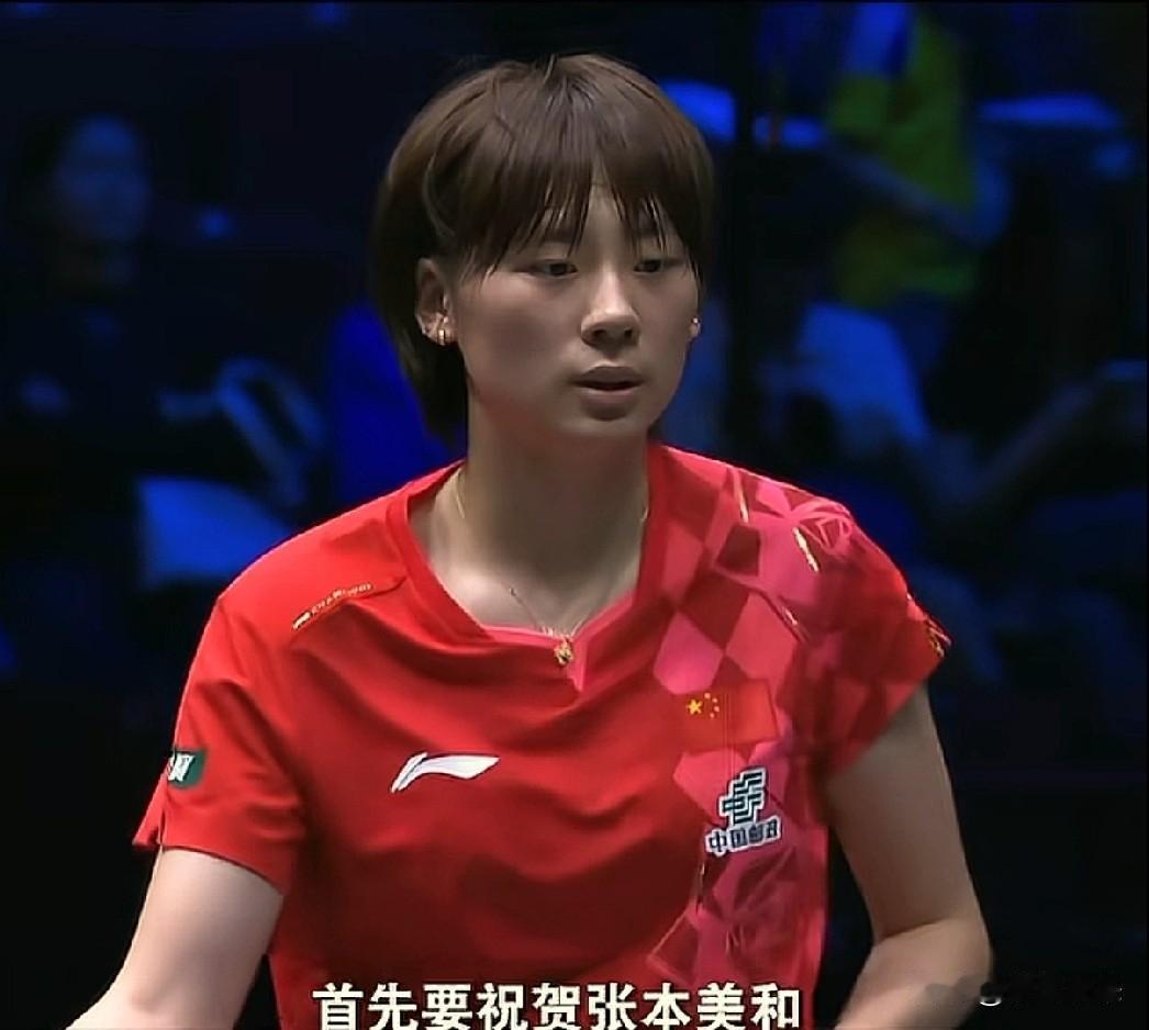 陈熠对阵张本美和这场比赛，猜到陈熠有可能会输掉比赛，但连输四局，自己一局没得，还
