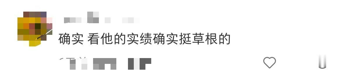 这届网友的是会说话的 