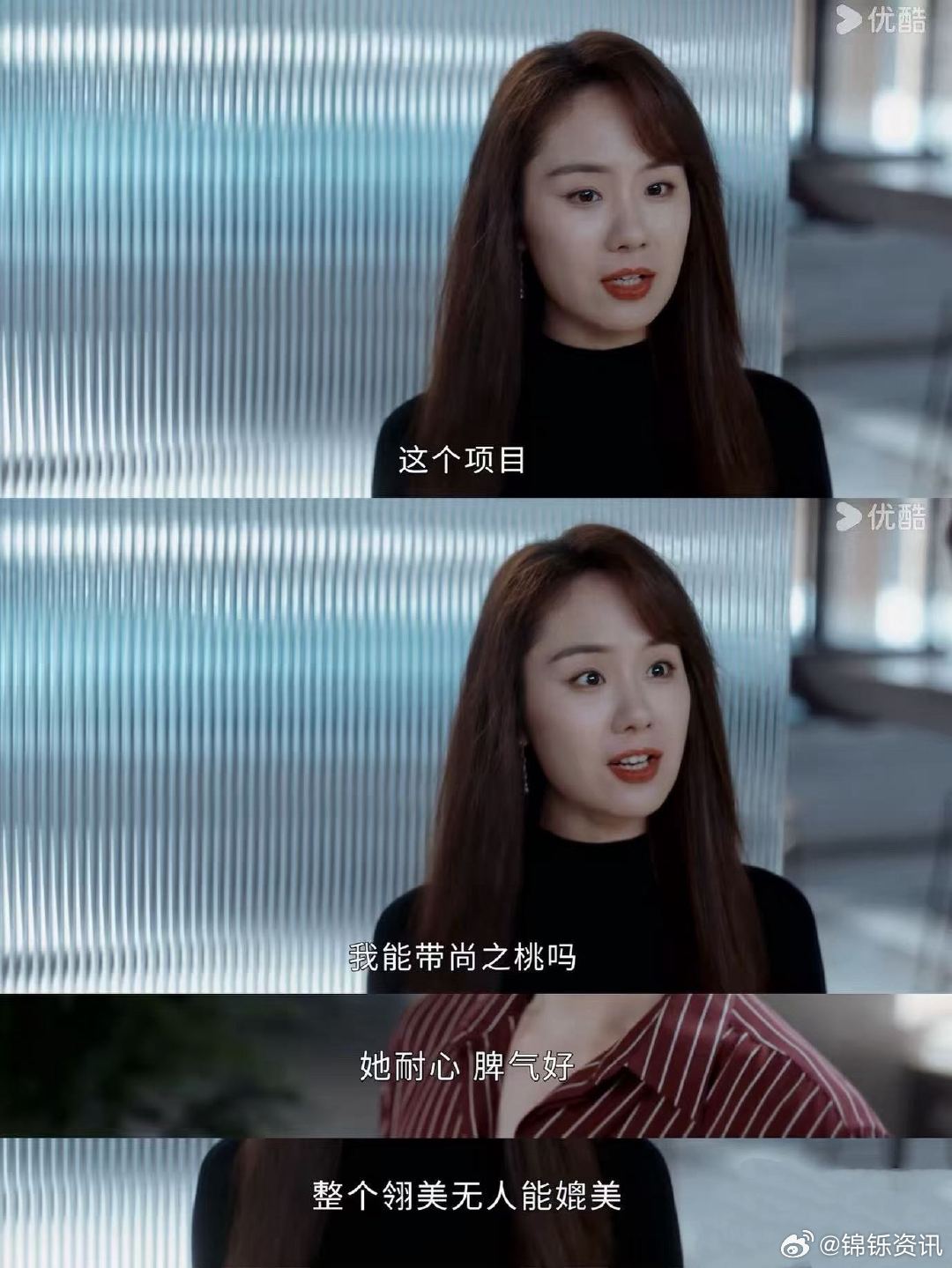 Lumi要是男的就没栾念什么事了不只是剧情配角，张晔子的采访赋予Lumi更多层次