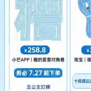 0000人生，该笑的时候，不如放声大笑。抱怨身处黑暗，不如提灯前行。愿你在自己存
