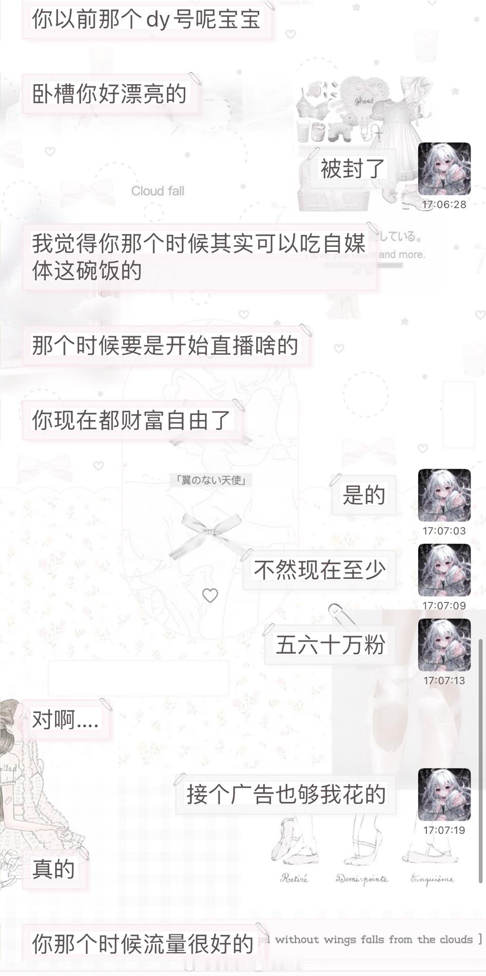 每个月可惜一次 [融化] ​​​