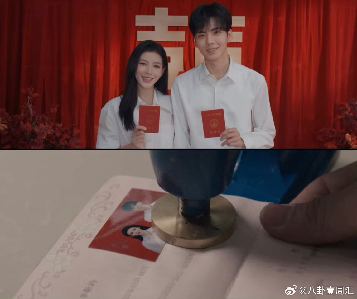五集内走完了恋爱结婚全流程从“眼神拉丝”到“红本到手”用了3集，从“新婚燕尔”到