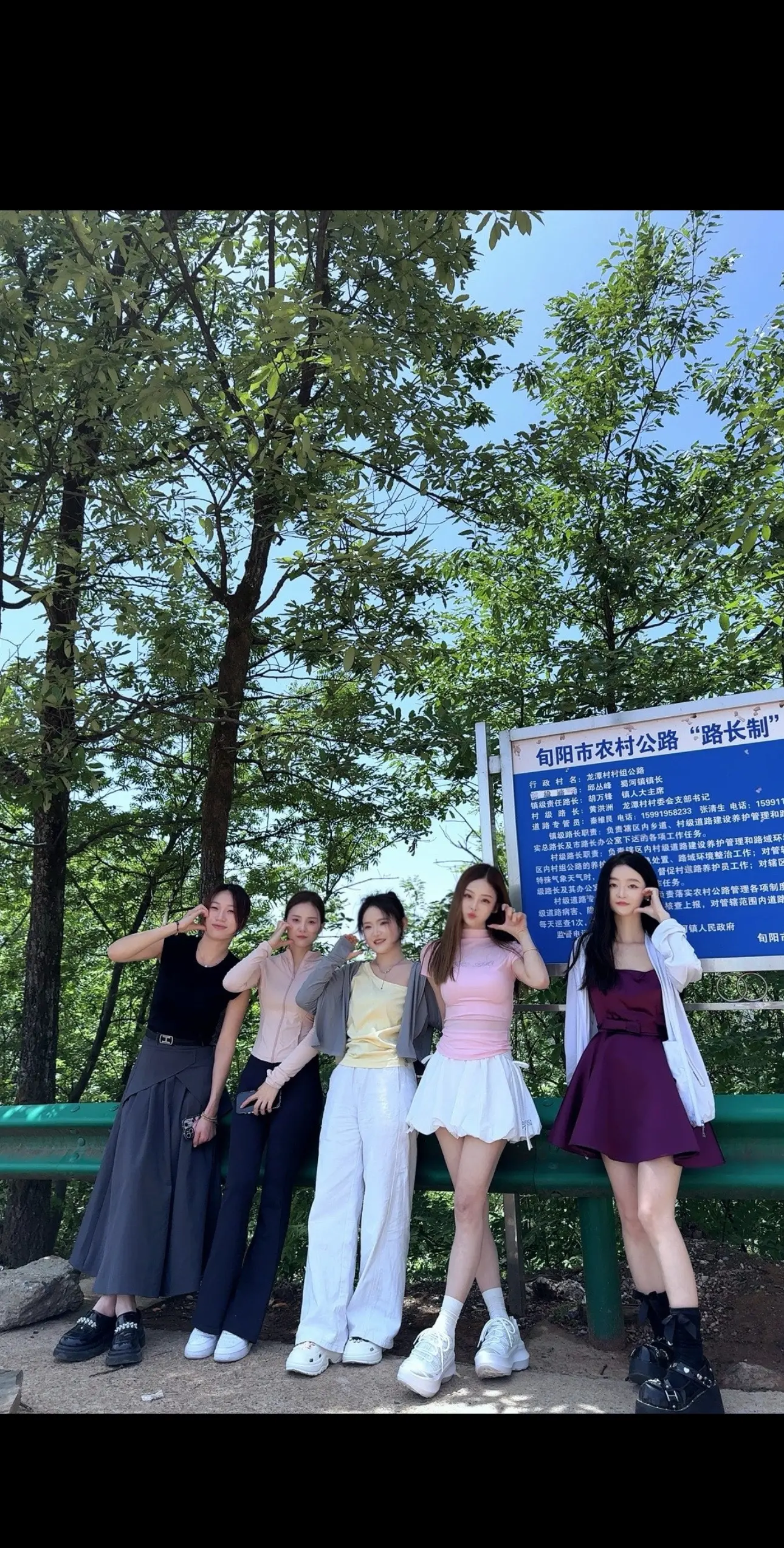 姐妹成队 快乐加倍