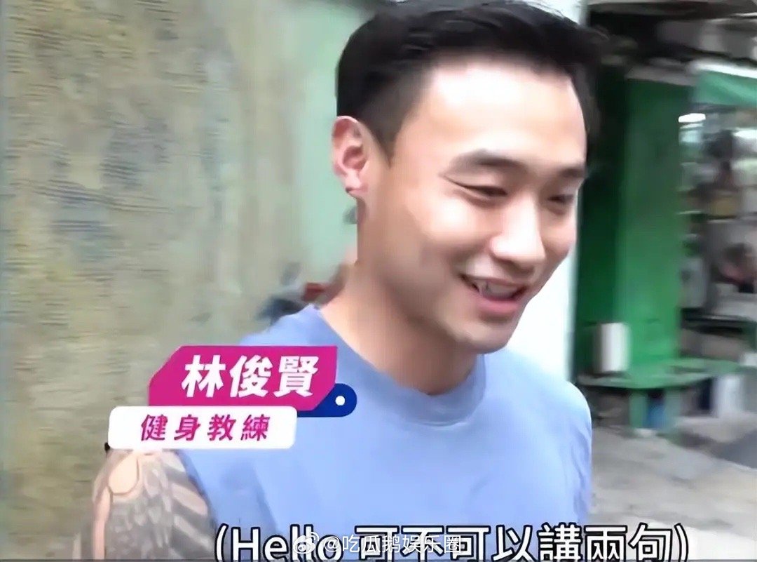 蔡卓妍老公露面回应会努力赚钱养家，微笑默认生孩子计划！ 