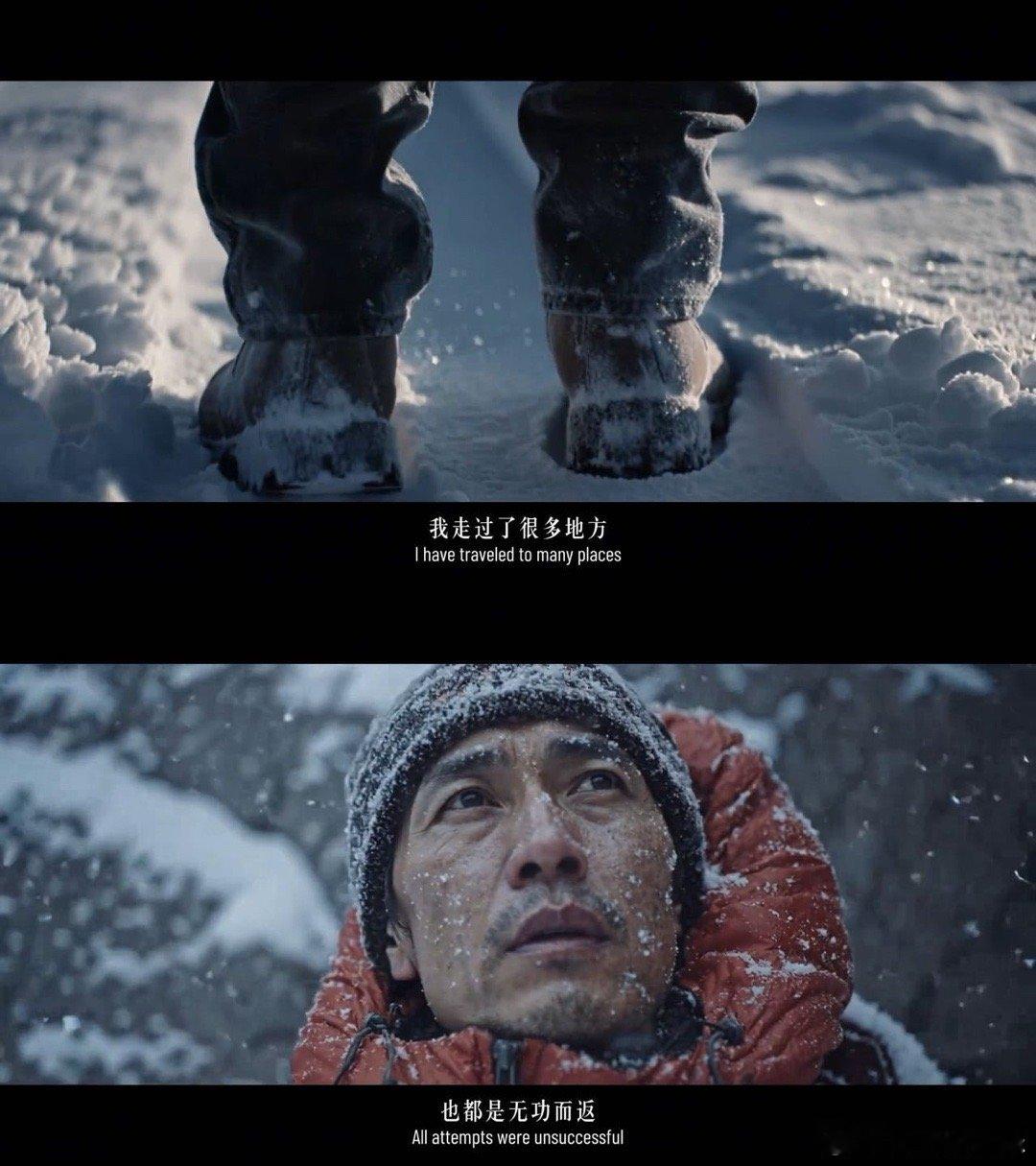 被春晚义乌分会场AI短片惊艳到了 从画面到故事，无一不精。雪山、都市，不同场景切