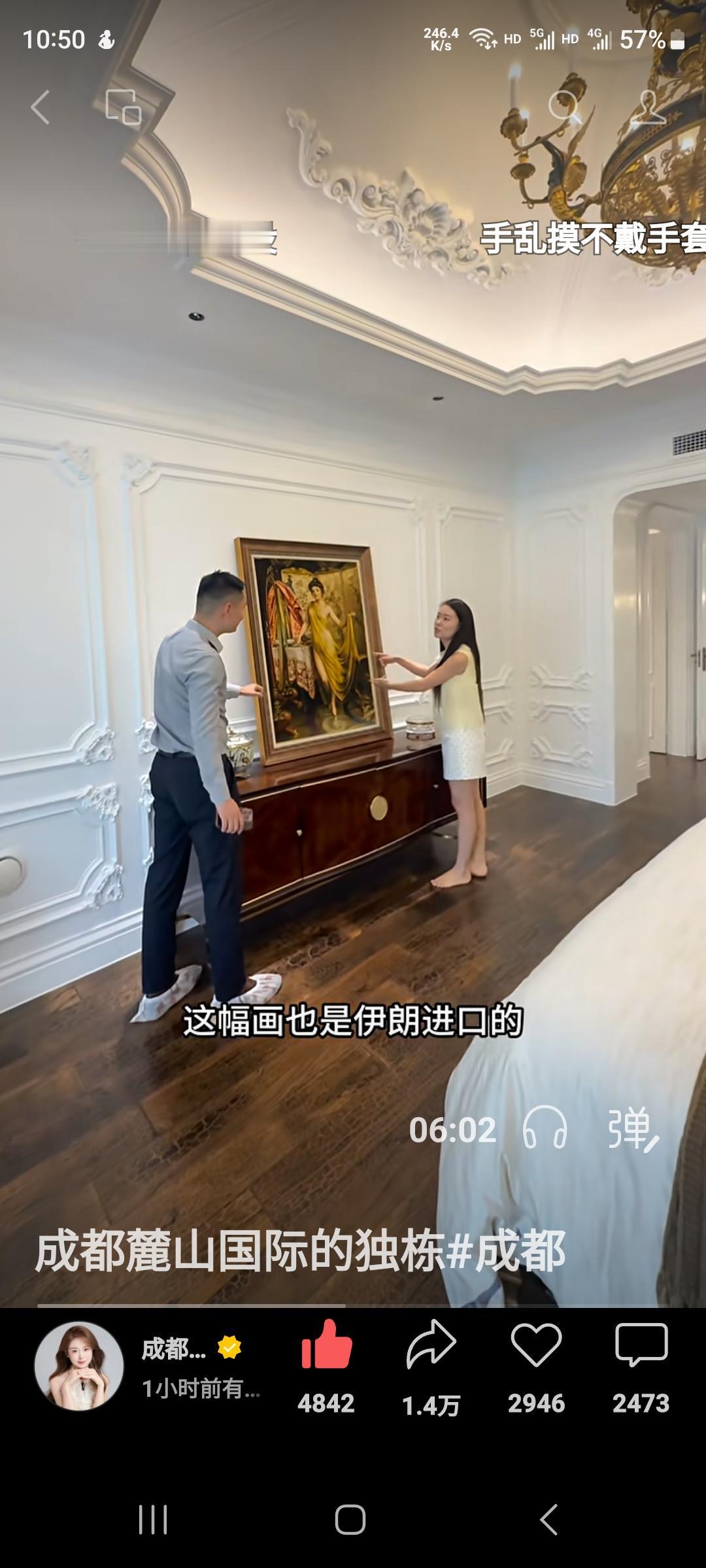 赤脚进到别人家里，算不算礼貌？
    去别人家做客，进屋脚部处理大致有这几种方