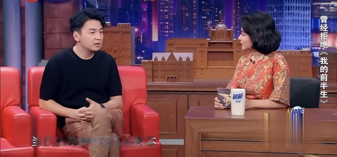 雷佳音说:“《我的前半生》副导演，当时给我发来的不是剧本，发来的是演员名单，说这