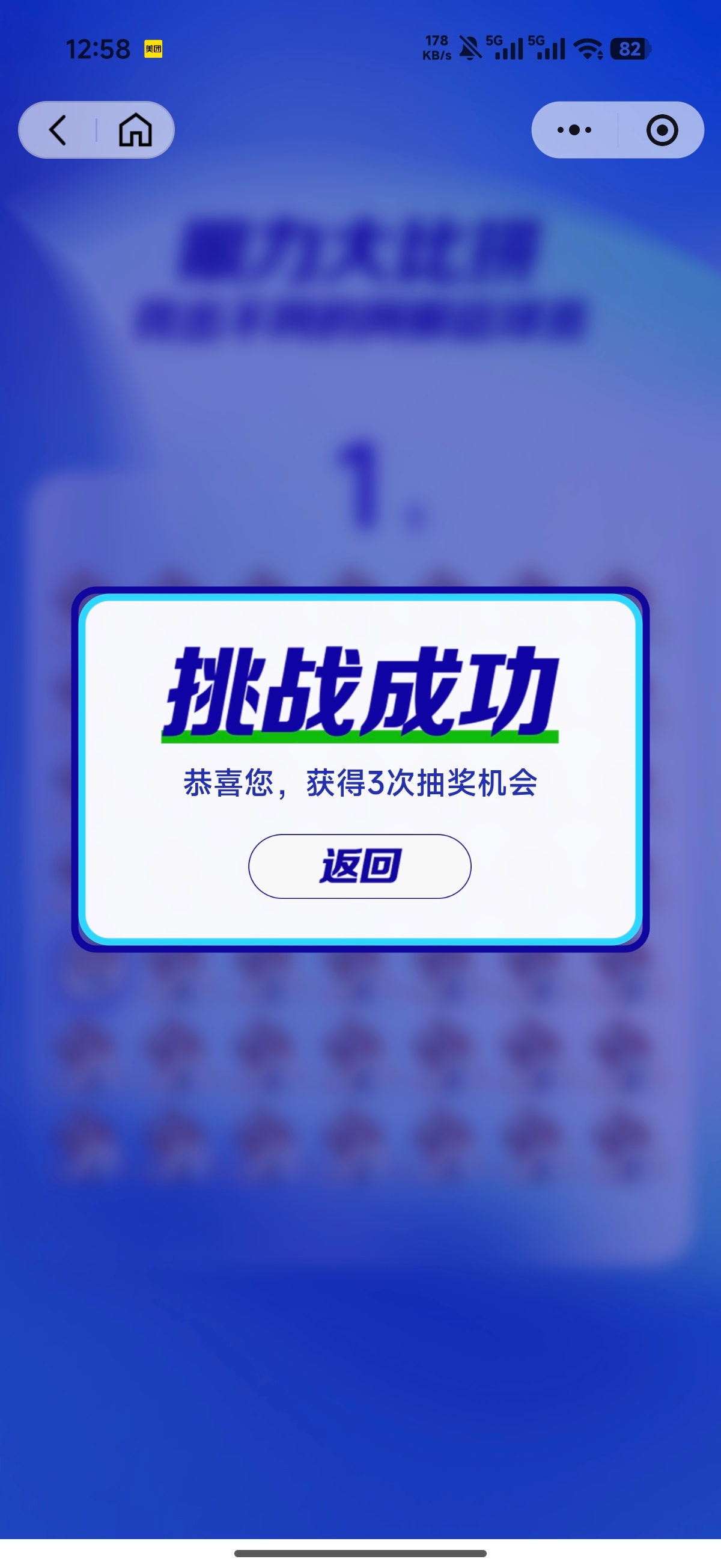 梅西 感觉脉动最近终于铺货，这个小游戏我快瞎了。不过知道答案以后就很简单了，只要