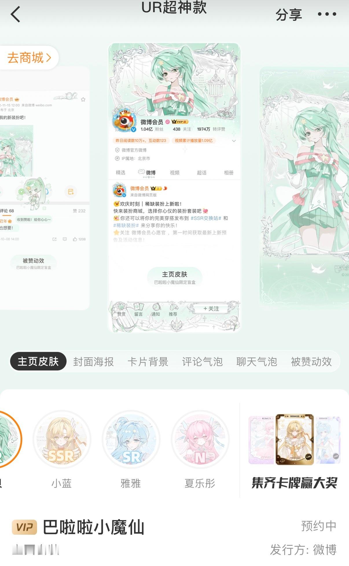 你浪费我童年IP了你知道吗。 