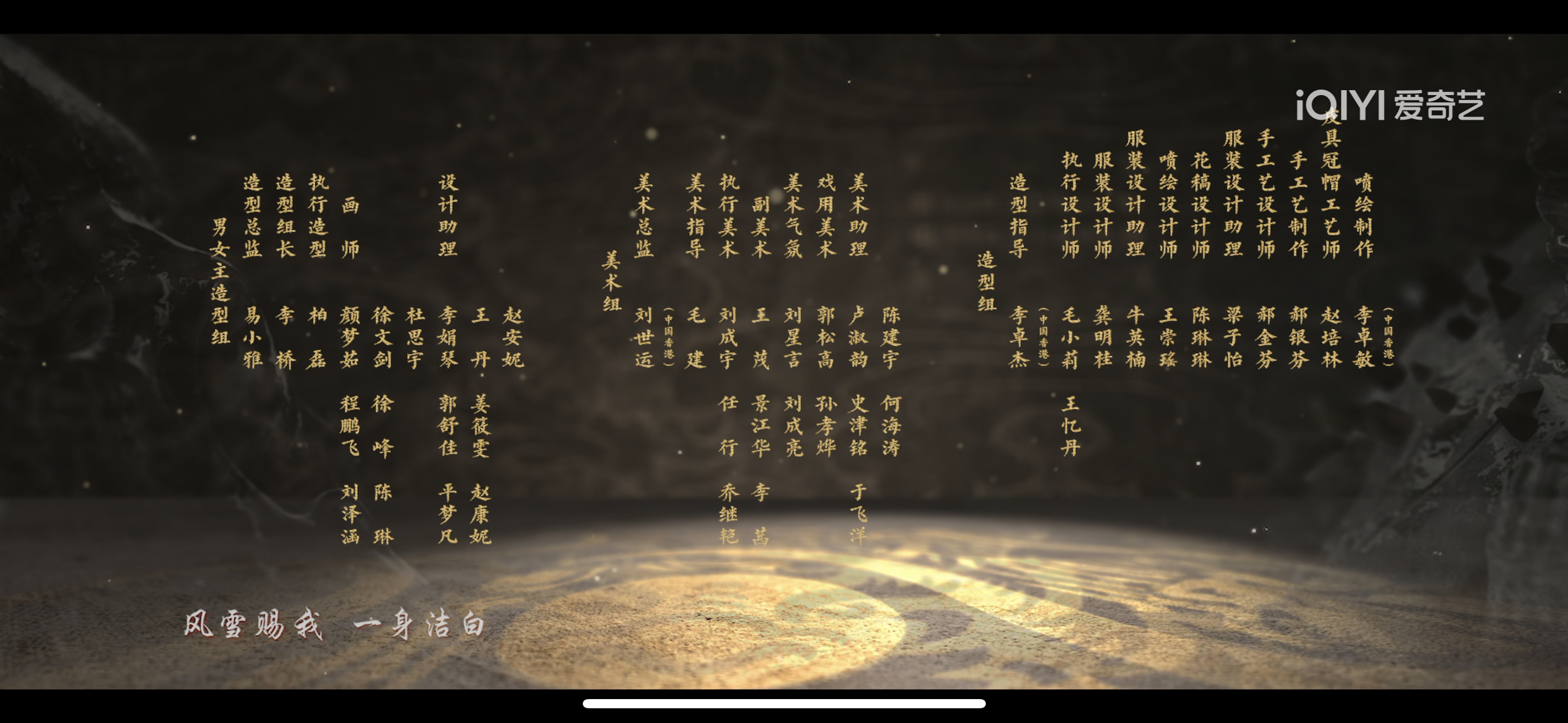 ⭕ 朝雪录 【造型存档】☽ 衣服除华丽宫装外不错～～～（雅子会一律做成繁复；头梳