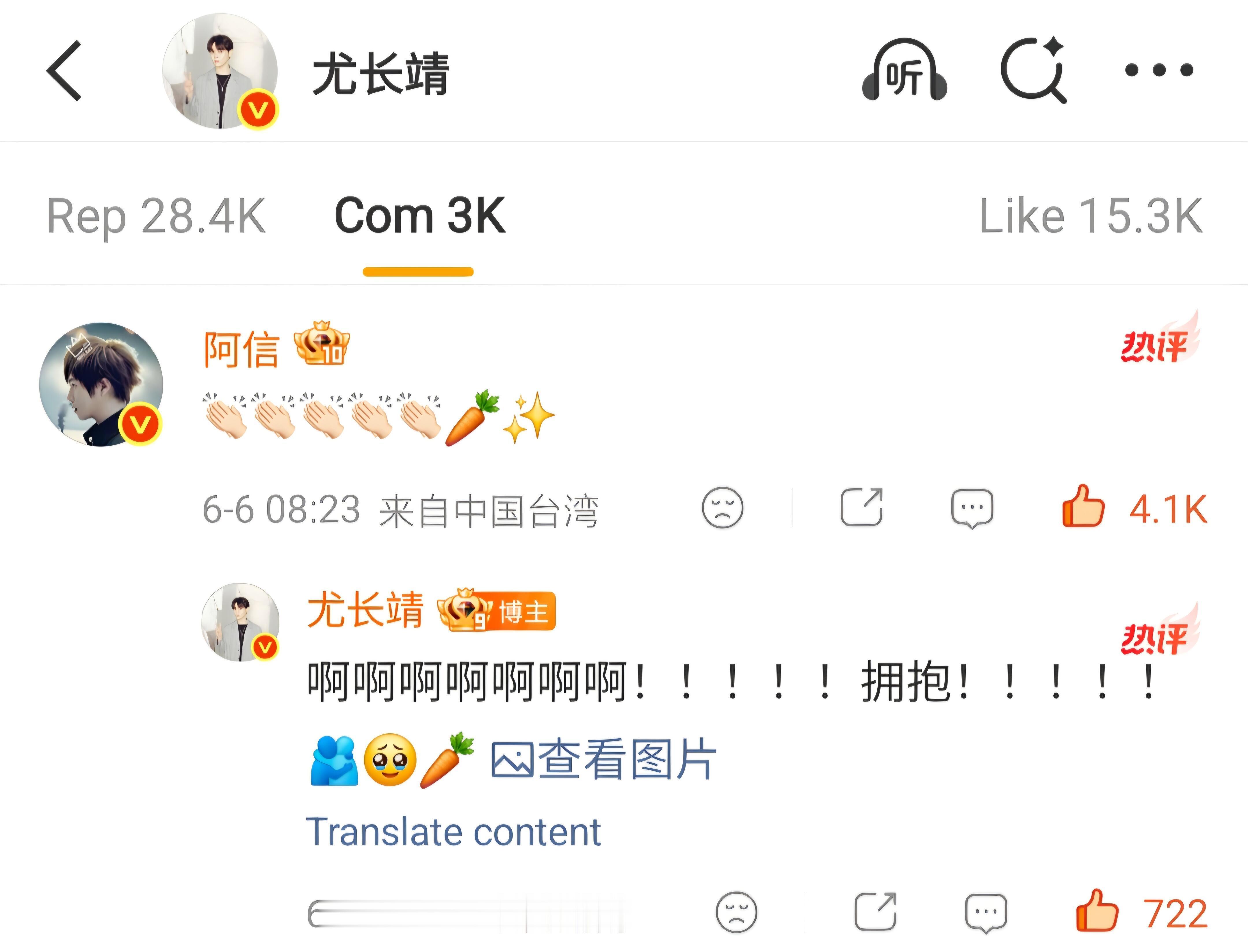 尤长靖追星成功五月天尤长靖追星五月天得到本尊回应尤长靖追星五月天圆梦了！从循环偶