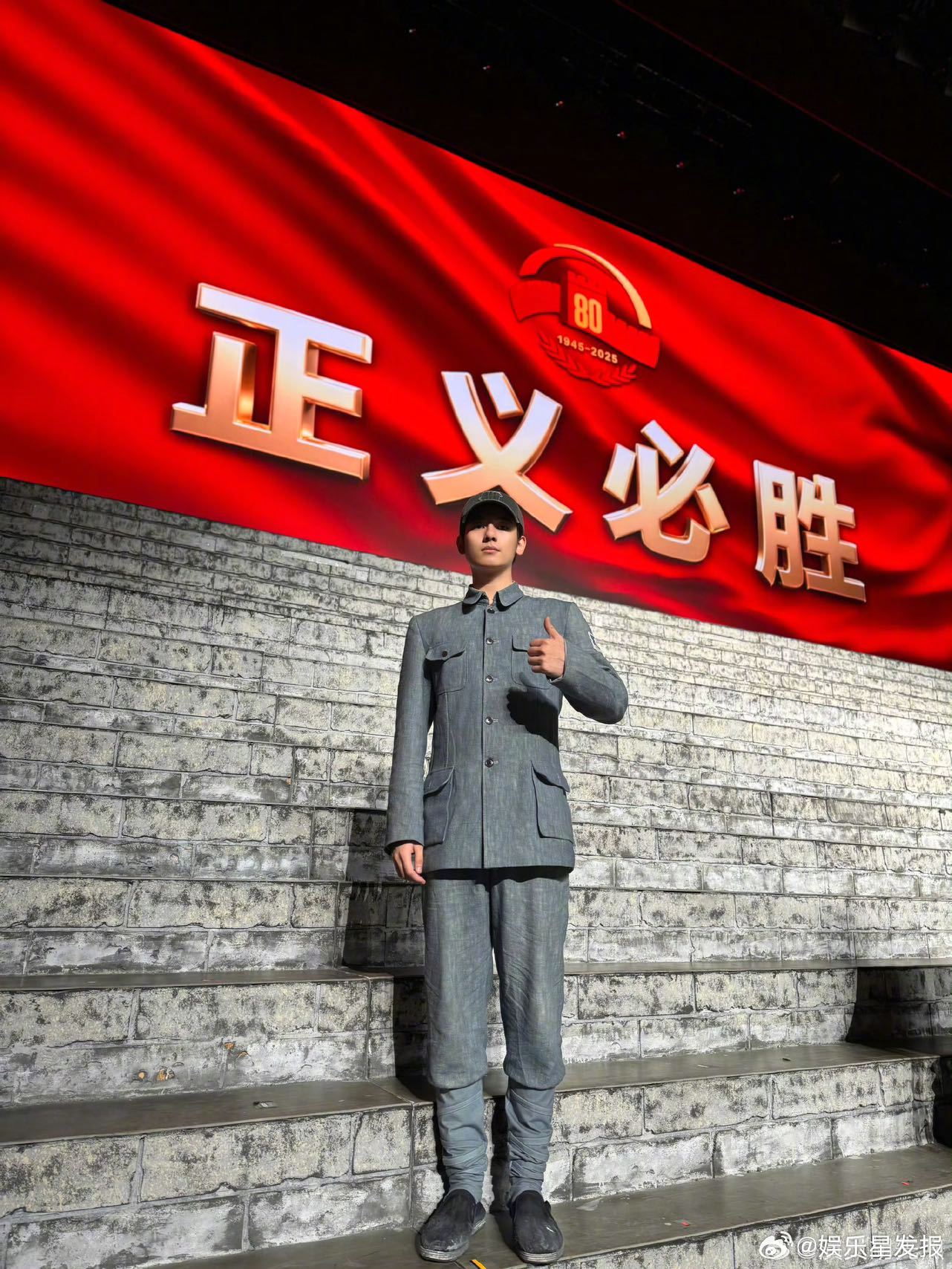 胡先煦感慨荣幸骄傲 在九三文艺晚会上的表现令人印象深刻，直播无字幕状态下，他的台