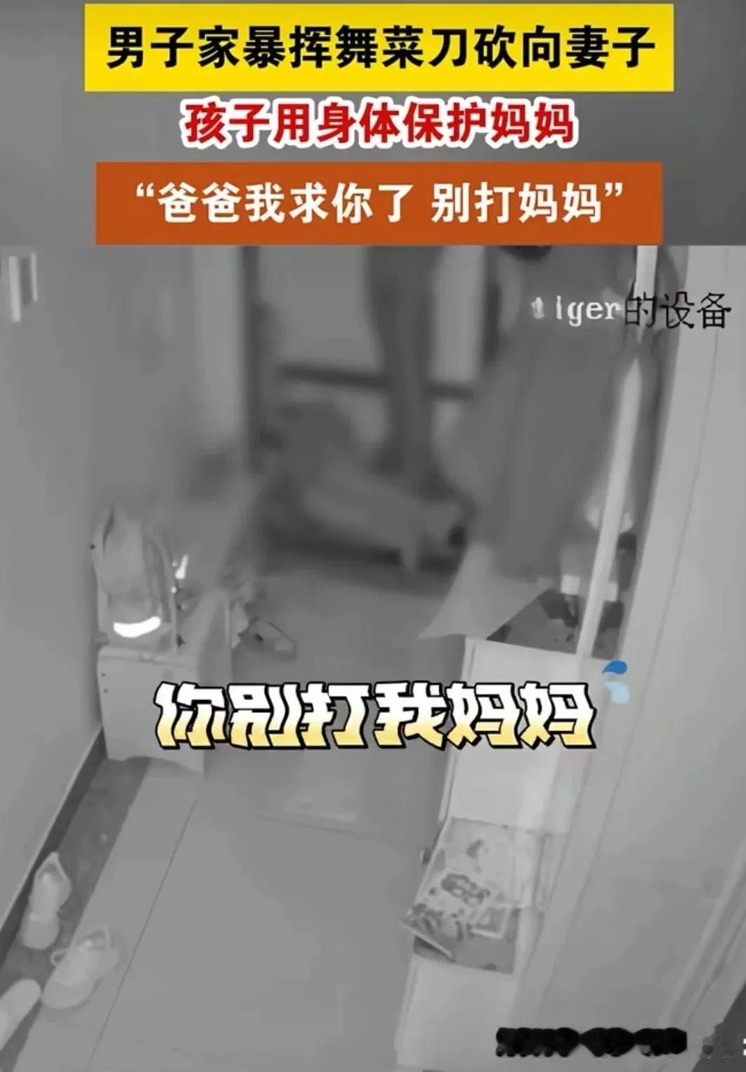 “小勇士出击：当家暴遇上童真，谁是超级英雄？”
嘿，朋友们，今天我们来聊聊一个让