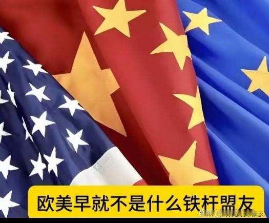 特朗普见中国始终不下场，立即改变战略方向，称必须吃掉“欧洲”。

之前特朗普一直