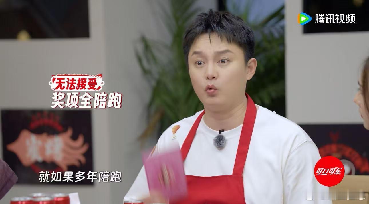 尹正说多年奖项全陪跑和运气有关 朋友请吃饭 看完尹正的话瞬间emo，原来努力不一
