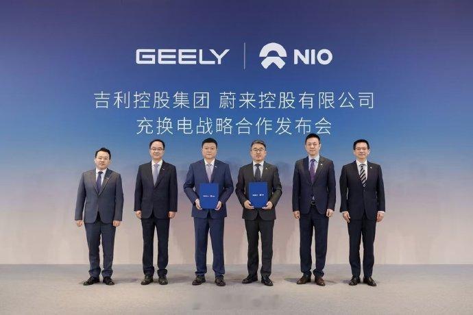 蔚来吉利充换电合作 很多人都在讨论，蔚来和吉利谁占便宜，但我觉得这次合作真正值得