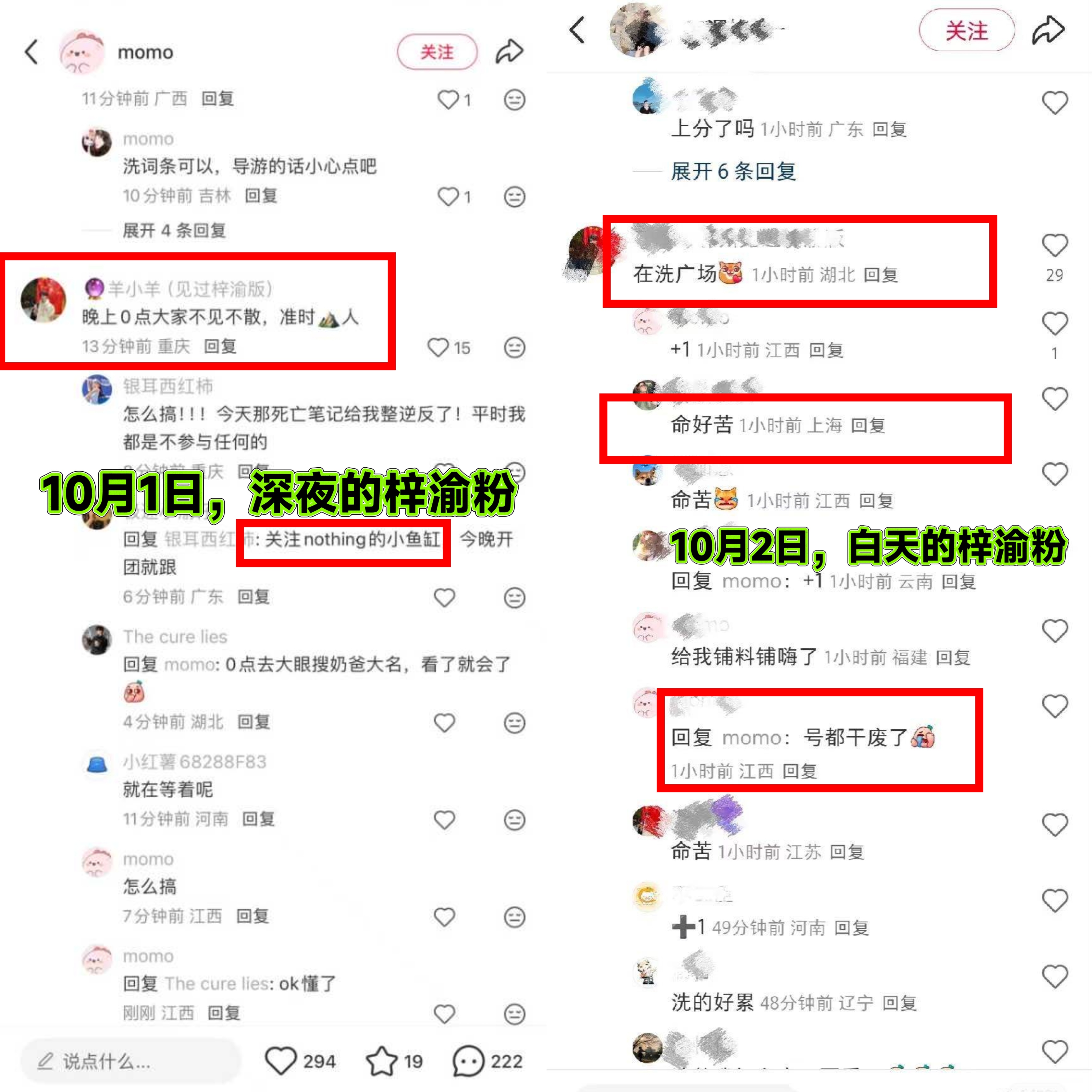 [流鼻血]no姐和小颗粒怎么说？ 梓渝音乐节劳模实锤 ​​​