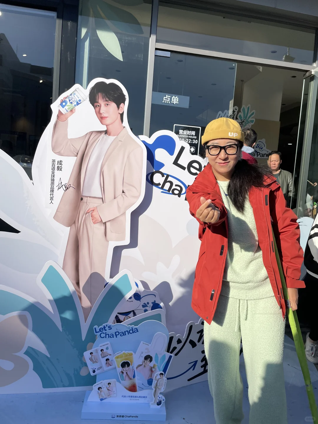 能让我拄拐早起的只有我淇