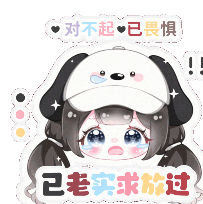 腰疼的不行，想着躺一会，结果倒好，越躺越疼，受着呗！ ​​​