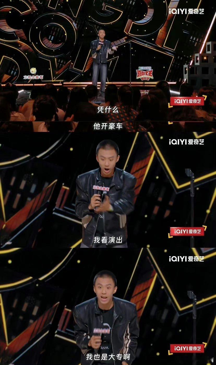 #付航辣评说唱圈# 特喜欢听到付航的段子，一张嘴那叫一个直击要害，而且听他说完之