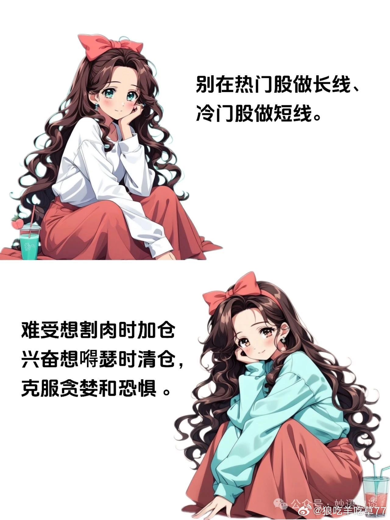 我昨天发了一个最近收益率超过62%的稳福帮的收益图引发了很多人的焦虑我觉得不管是