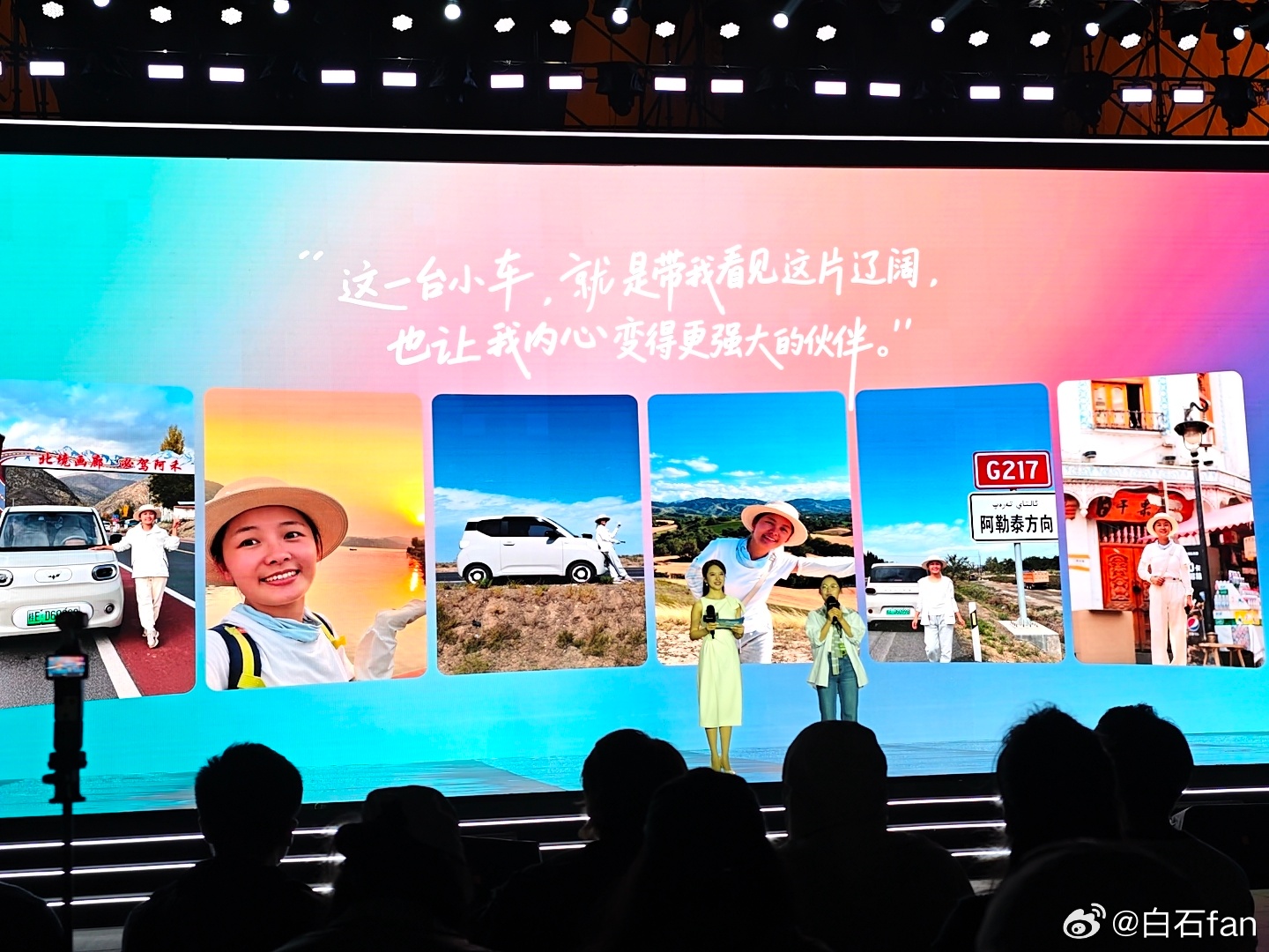 五菱发布会上这位车主开着MINI EV马卡龙从广西开到了新疆纯电续航215km，