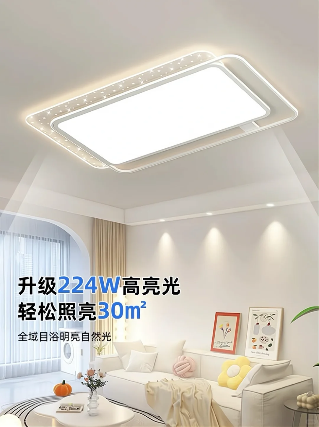 美到犯规！！2024新款高级感客厅灯开灯可封神