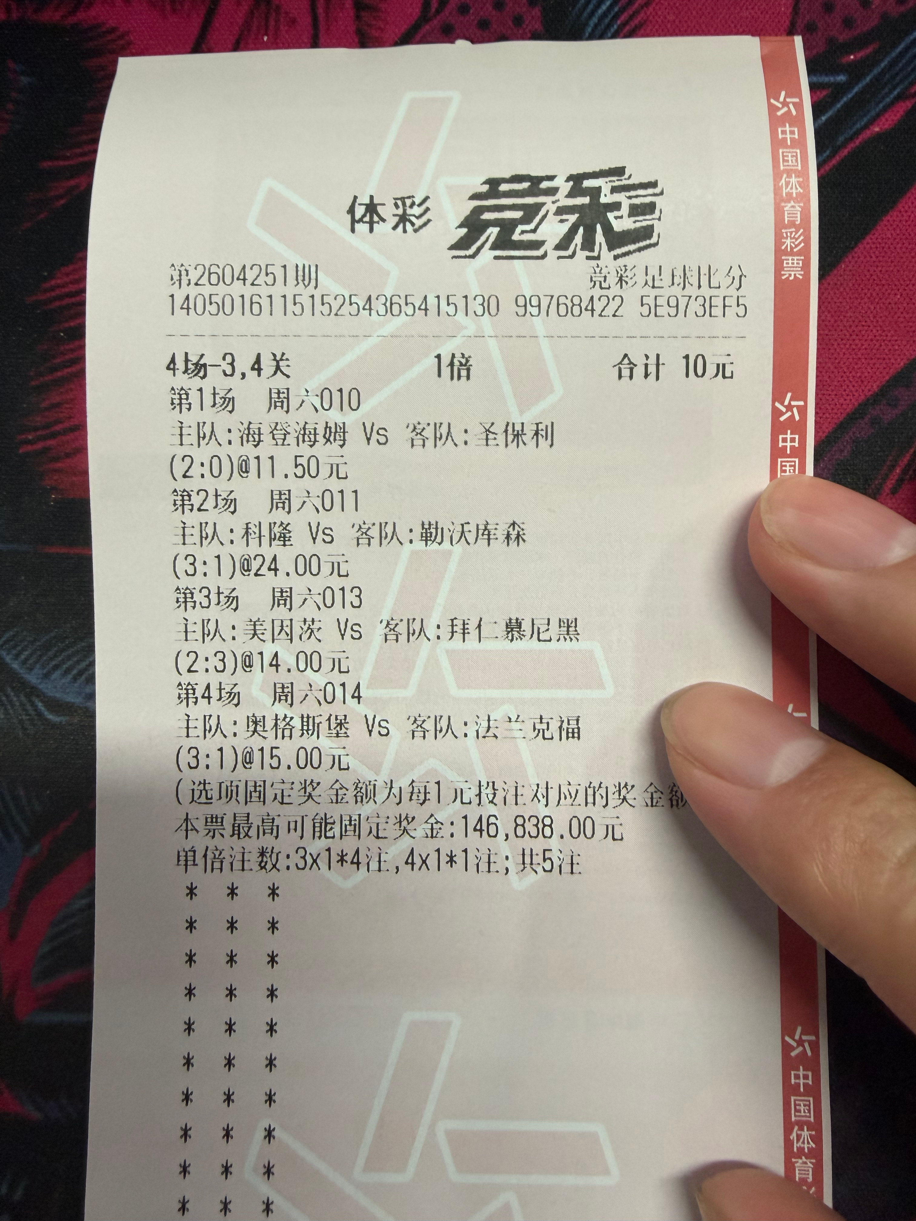 能不能先动筷 重庆·重庆大学城