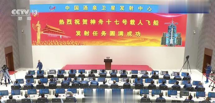 #神十七发射圆满成功#祝贺神舟十七发射取得圆满成功，祝福祖国，繁荣昌盛。