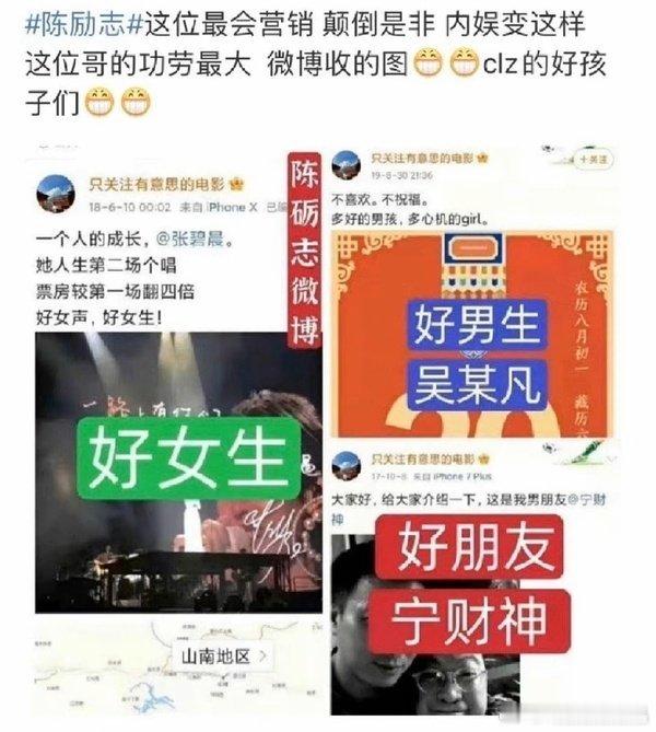 我才知道这图里的张碧晨不是演员也和宋佳同期成为中国视协委员，还是陈lz笔下的好女