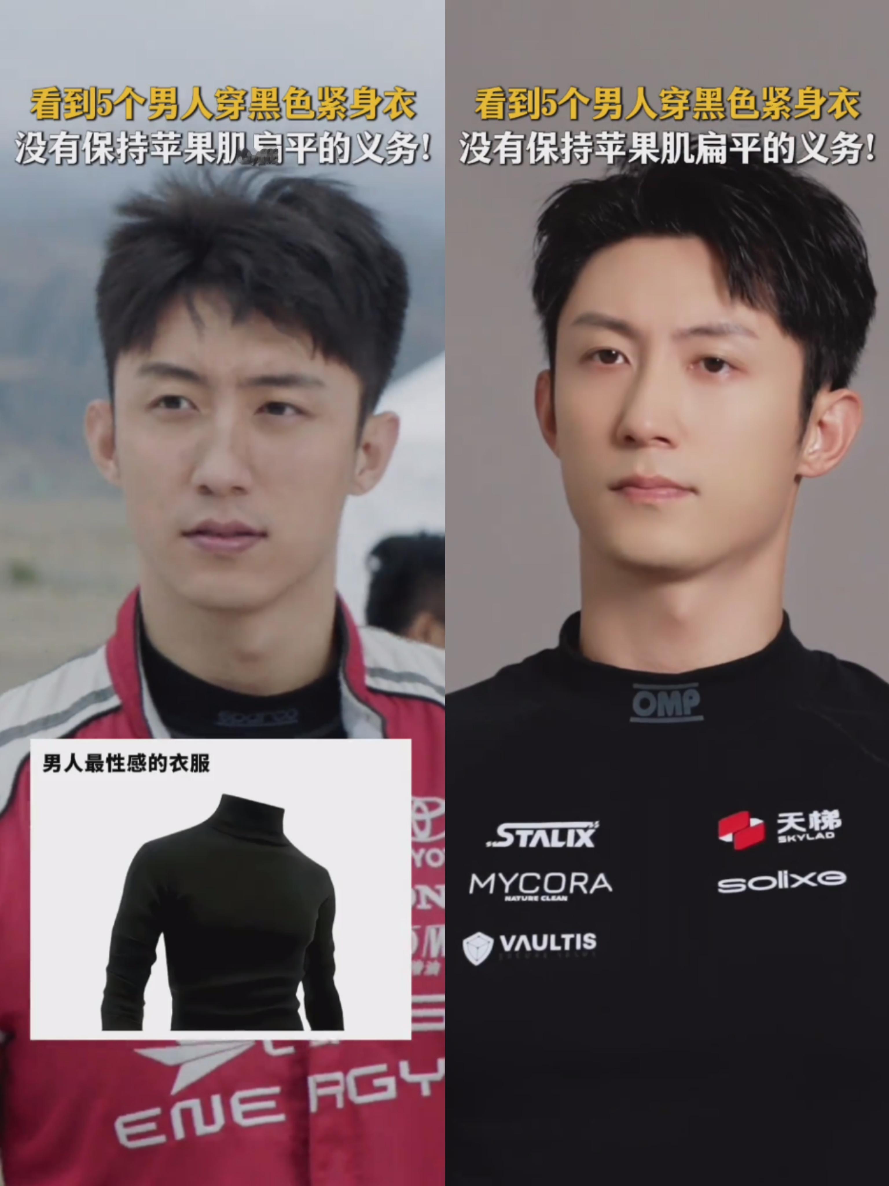 黄景瑜的时光机《飞驰人生1》的林臻东，帅得锋芒毕露《飞驰人生3》的林臻东，帅得沉