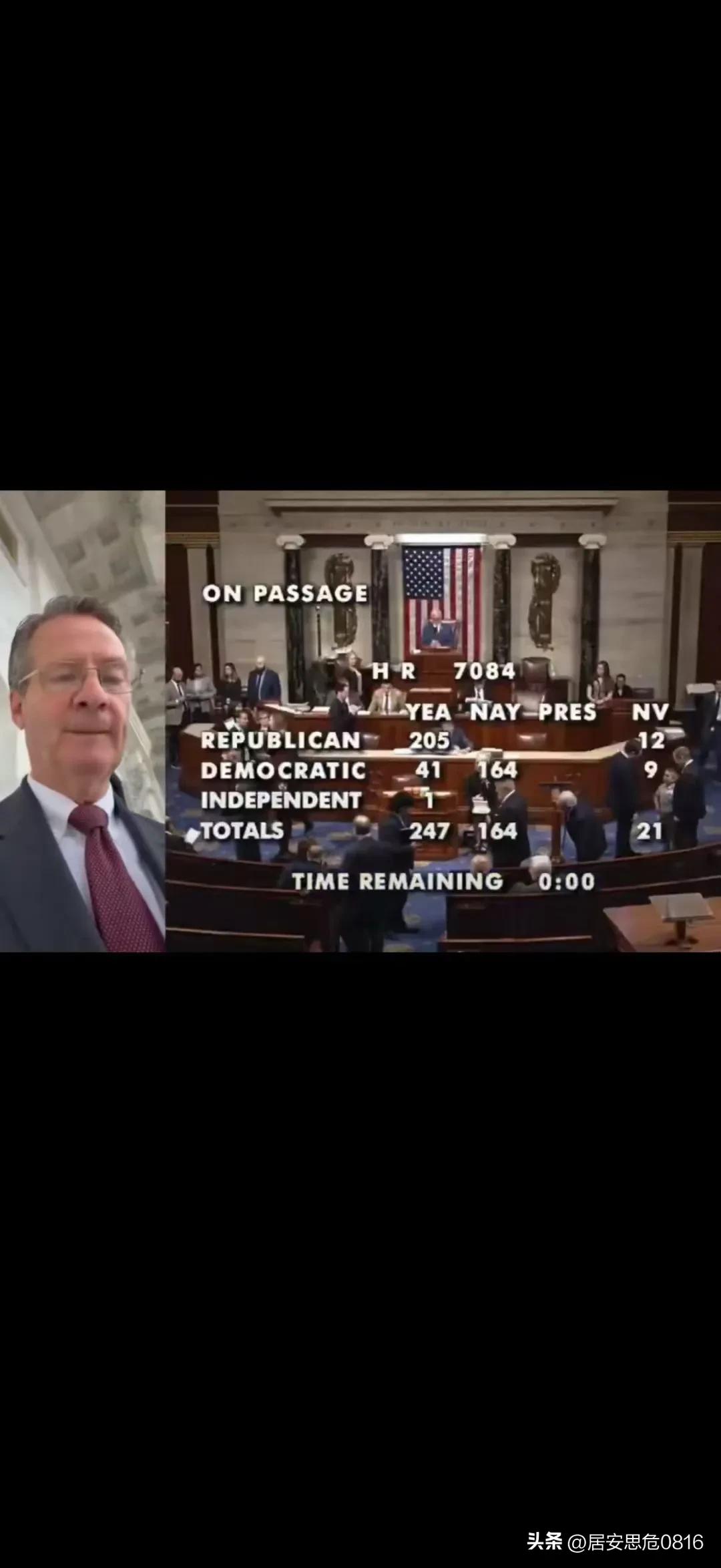 美国众议院刚刚以247票对 164 票的表决结果通过了一项立法，授权川普政府加强