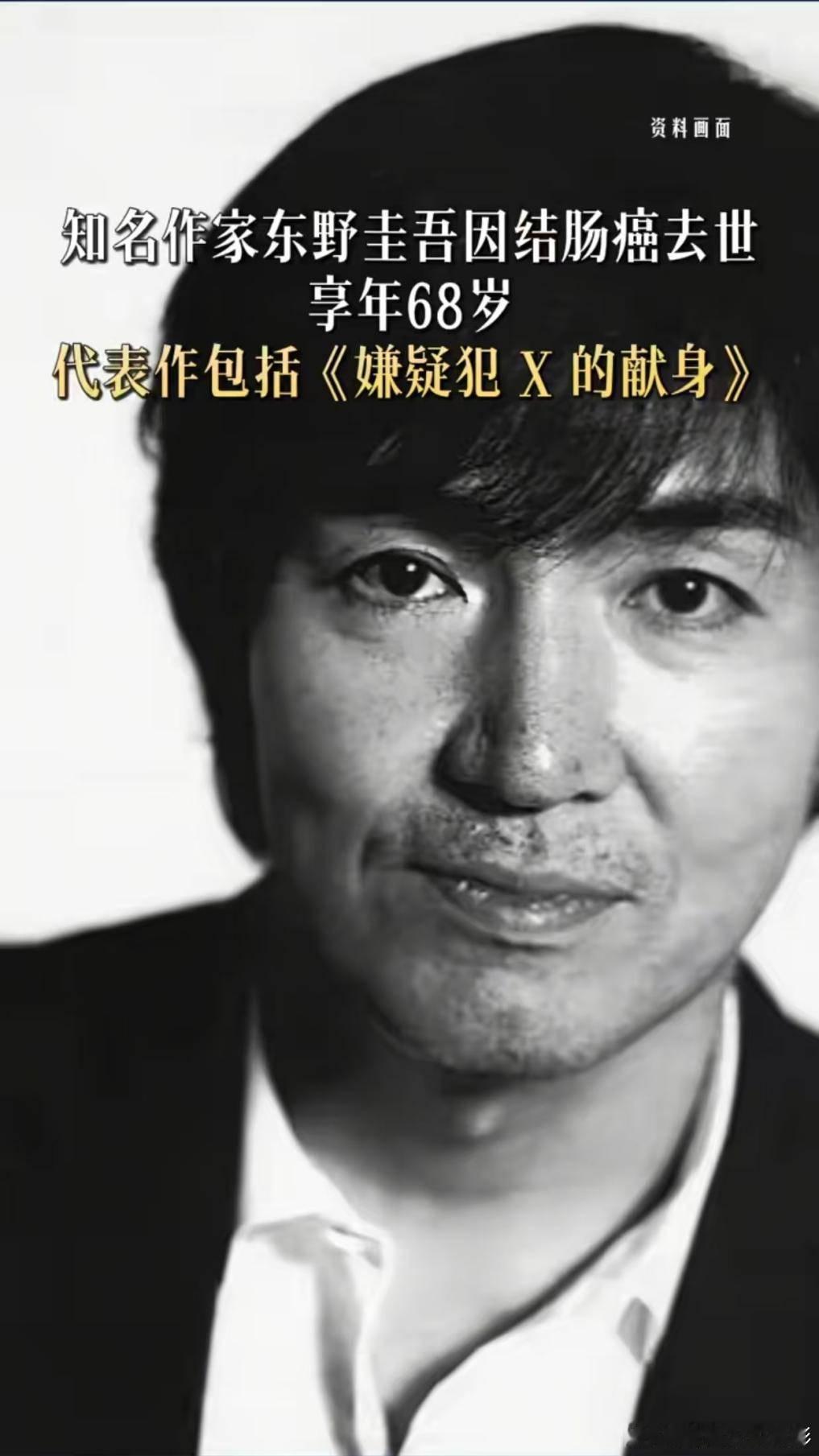 今早看到消息，心里空了一块。那个写了106个故事、把人性剥开给你看的老头，走了。