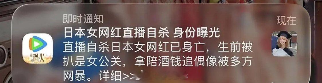 腾讯视频的标题被网友审判腾讯视频 标题
