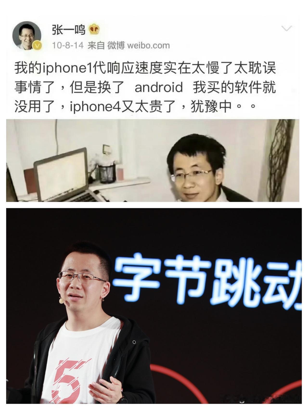 2005 年，22 岁毕业卖企业软件，一单没成。
2006 年，23 岁进酷讯，