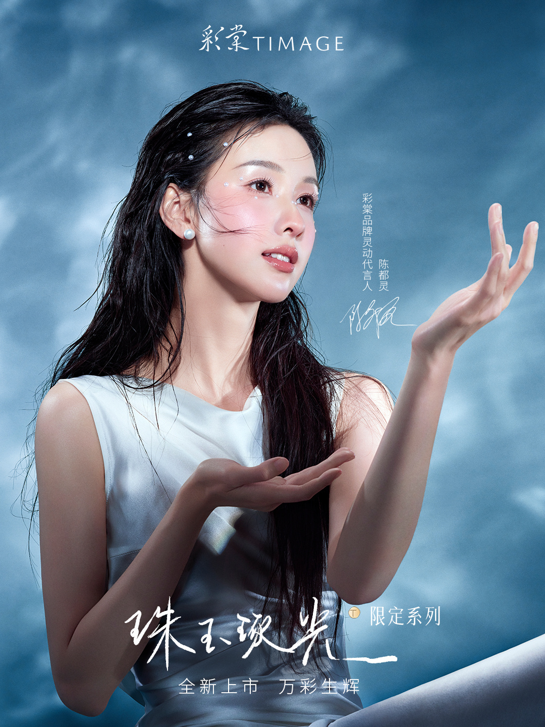 老天……陈都灵的美貌完全没有上限 