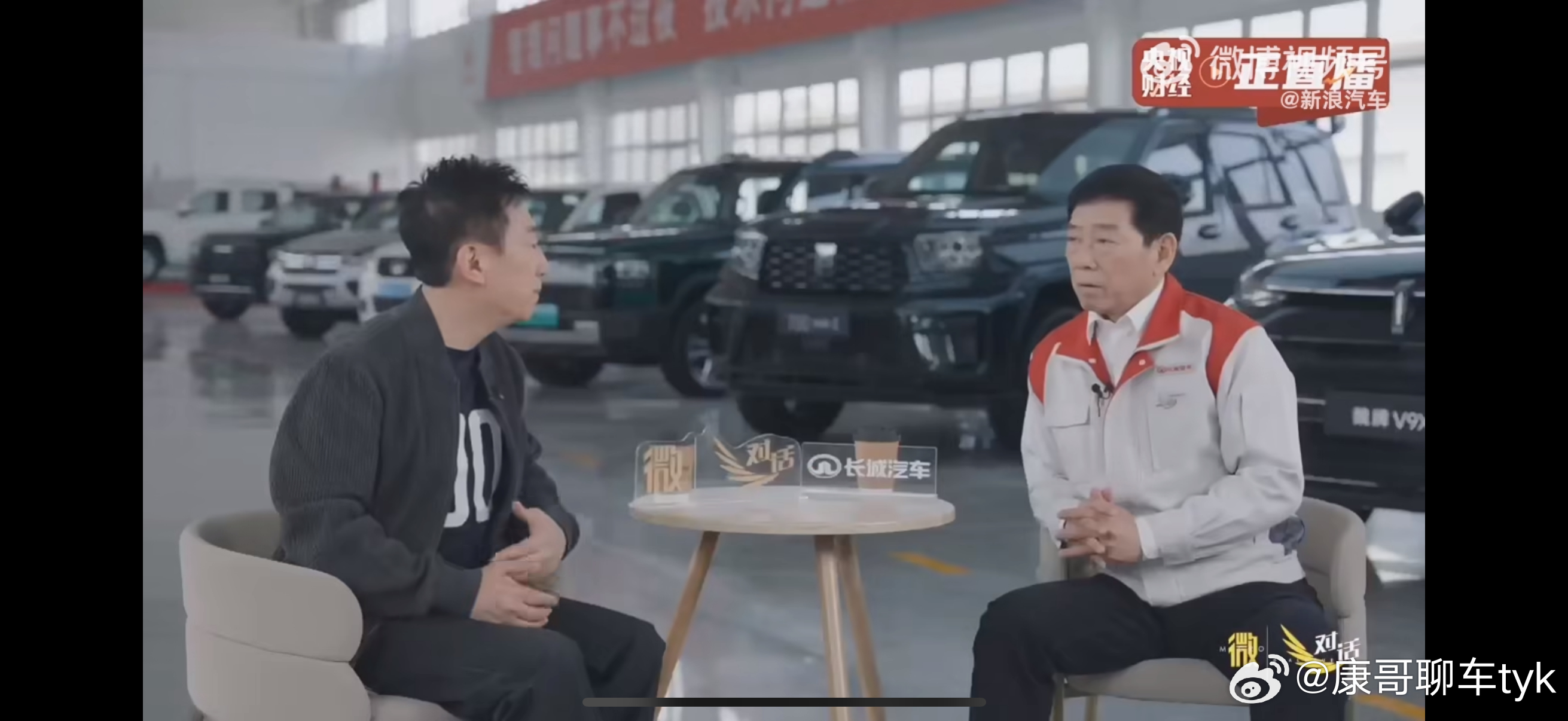 魏建军说卖车要带着良心长城汽车坚持21年、近1000场质量评审会，魏建军参与约9