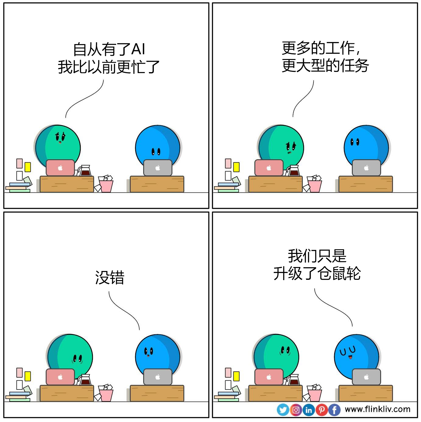 人工智能营销的关键原则是：你了解得越少，你能想象的潜力就越大 