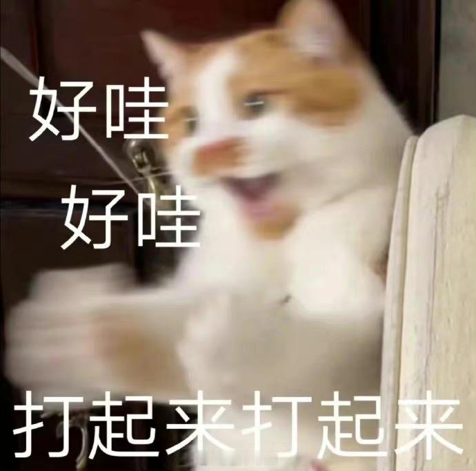 很珍惜最近外卖行业商战的这段时间，京东外卖之后还有淘宝闪购发力，美团也会莫名其妙