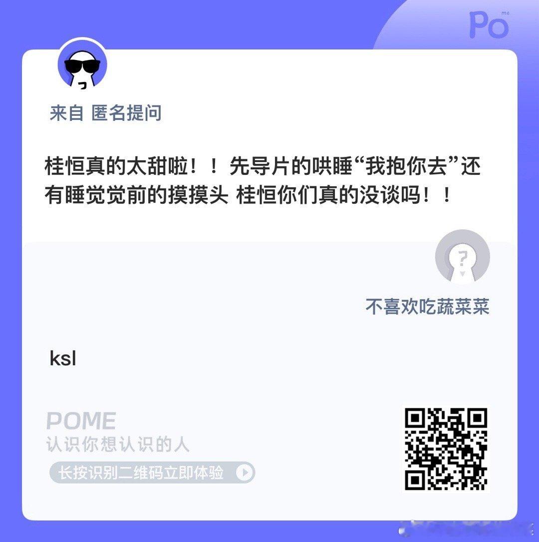 [春游家族] ​​​
