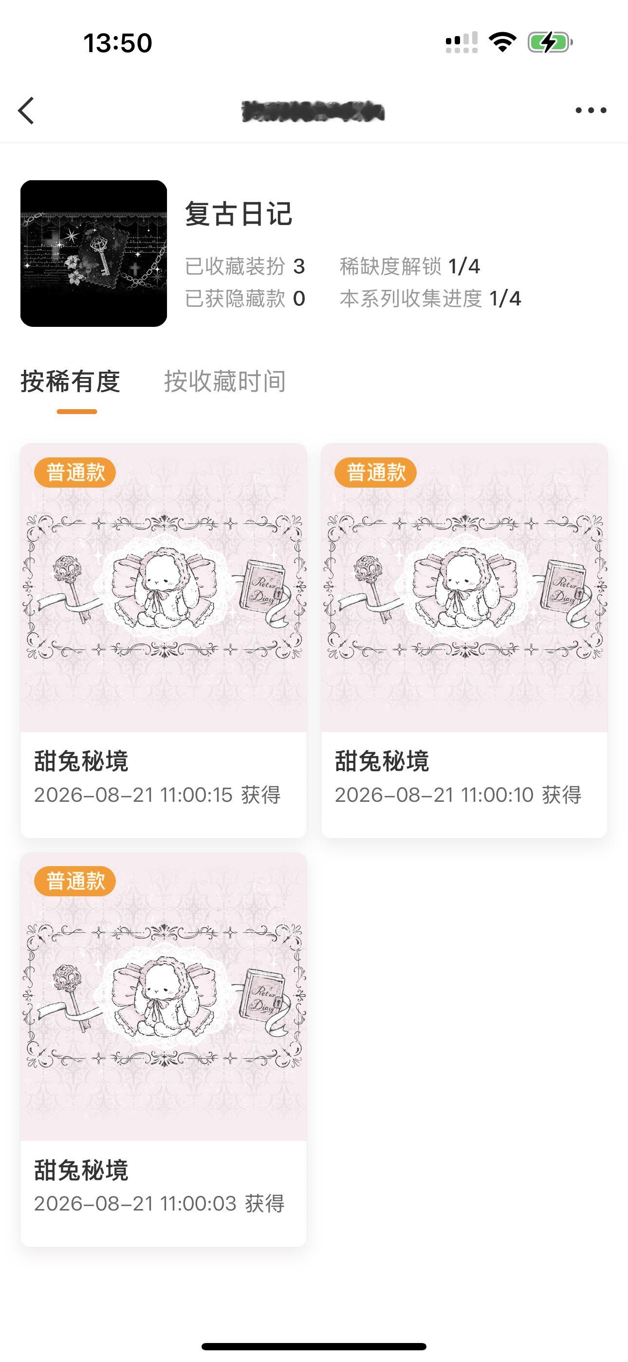 我和抽zb臭手来的 
