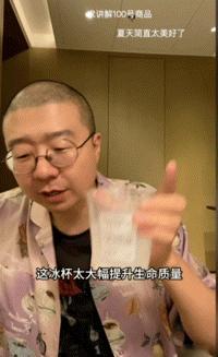 李诞回应凉了💬网友调侃热度下滑刷屏，李诞完全不在意，顺着夏日话题轻松接梗，没有