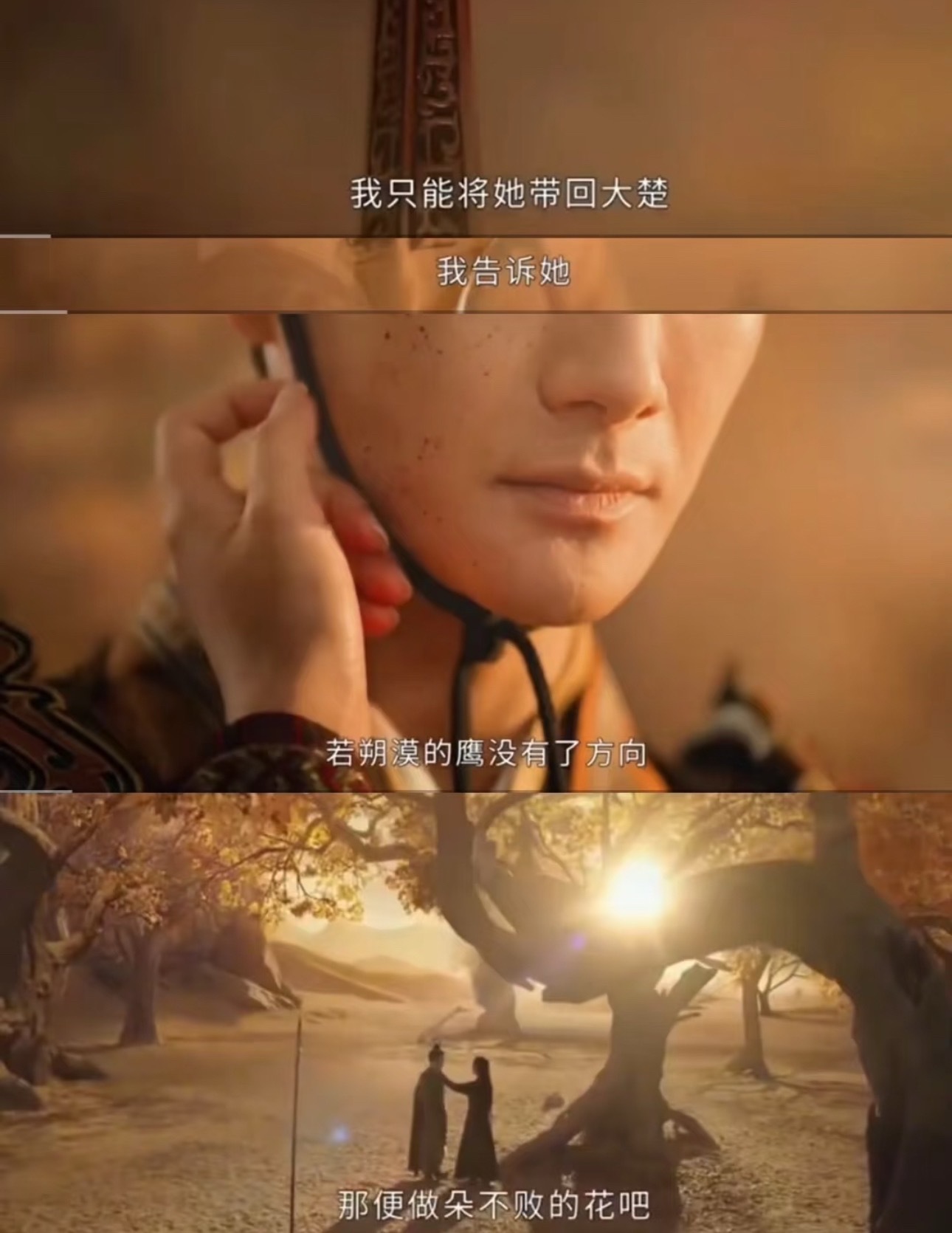 楚朝拿的是萧峰剧本越看越眼熟，原来楚朝拿的是萧峰剧本，母亲给楚朝取名为朝就是希望