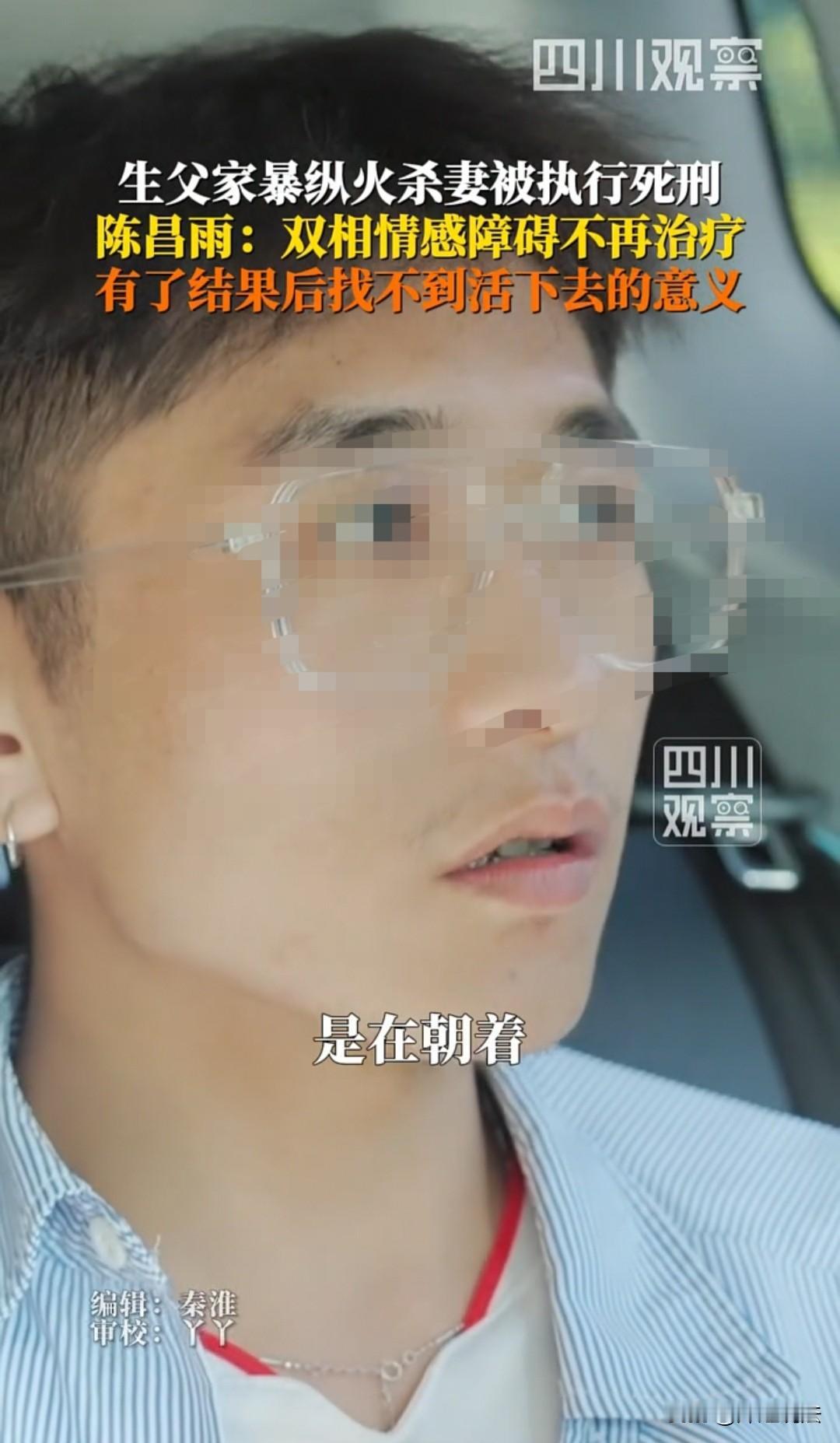 云南，男子铁了心，要判父亲死 刑。父亲的家人骂他白眼狼，骂他心肠歹毒——竟亲手把