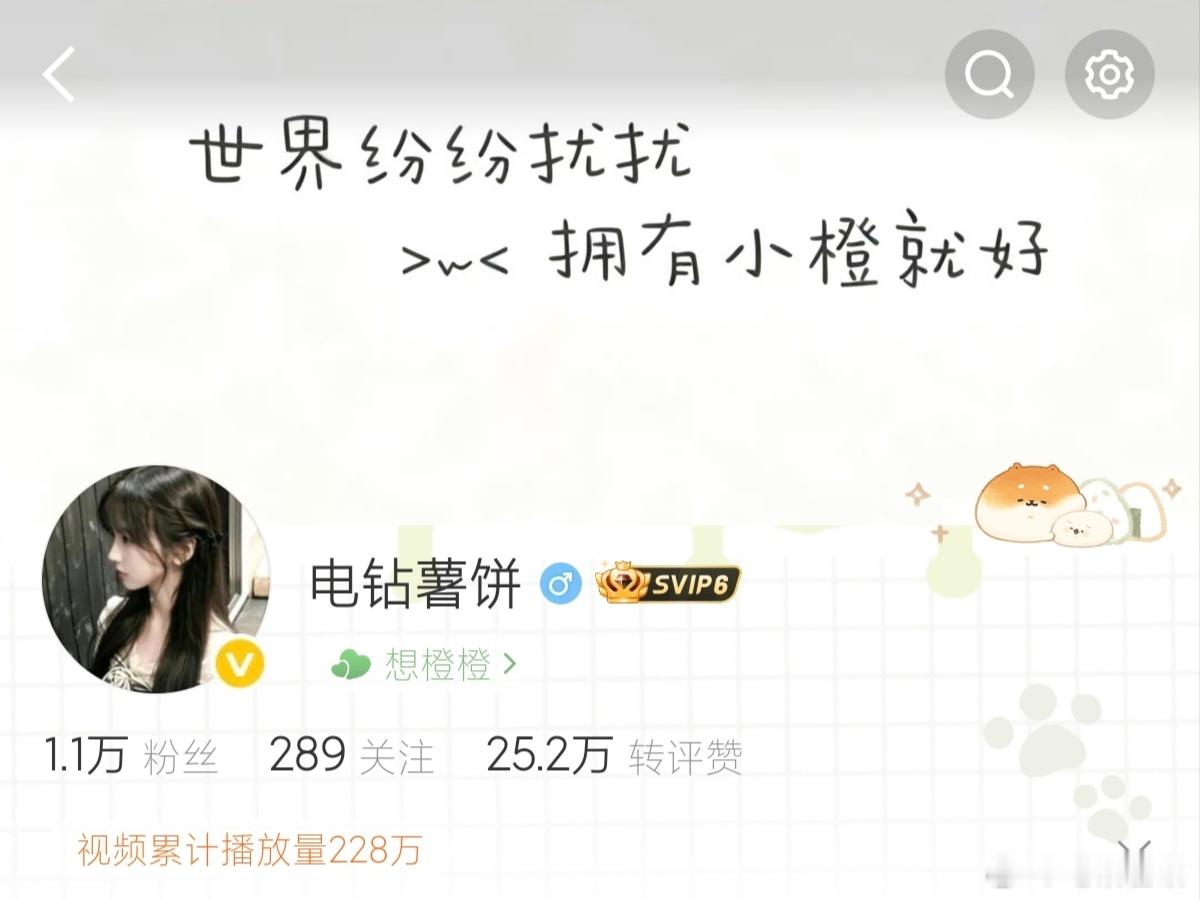 分享图片 