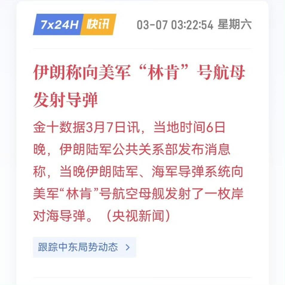 老美这有点骑虎难下了，开头放狠话几天拿下，现在打了快十天了也还是在放狠话，完全失
