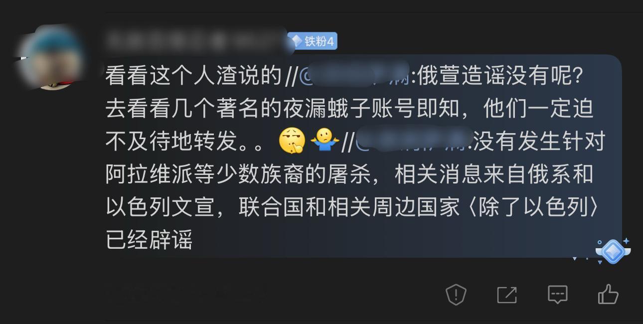 🔻图1就是纯瞎说了。🔻大家看图2新浪新闻的综合报道也知道，这能是俄宣说的吗？