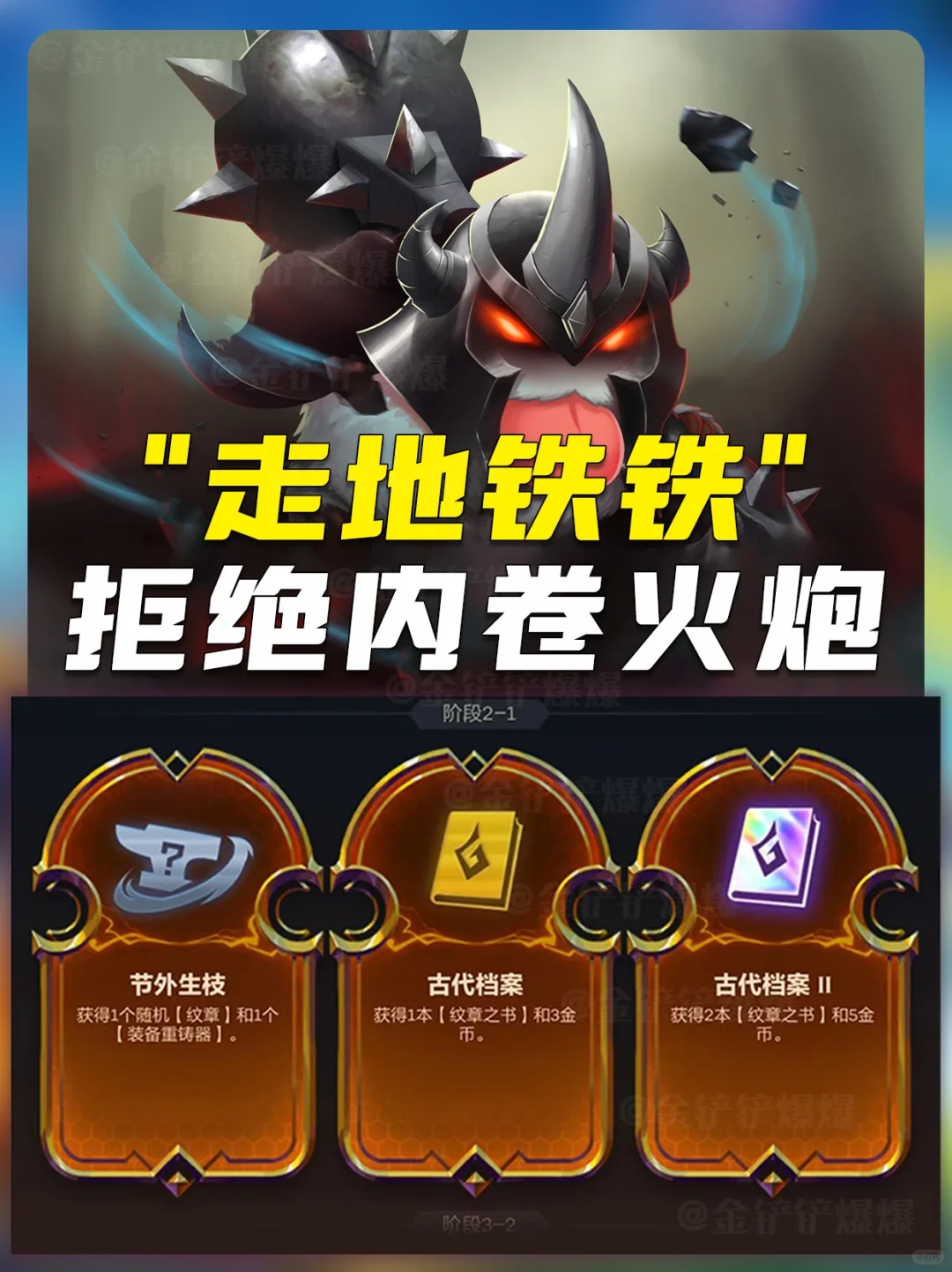 姐妹们！走地贴贴？最新玩法！库库上分