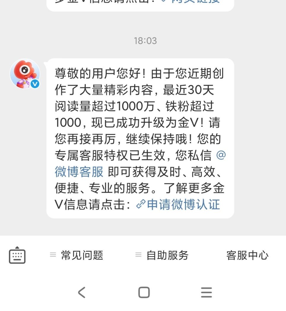 谢谢你们跟我玩！