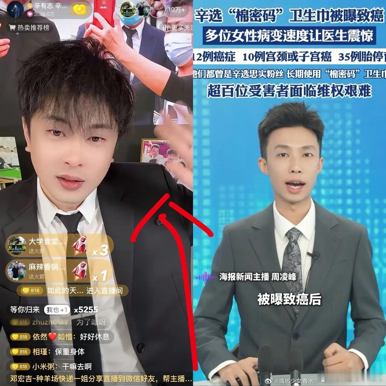 真要被某些网红给气死辛巴这个人，真的嘴巴比厕所里的臭石头还硬！直播7年了，今天辛